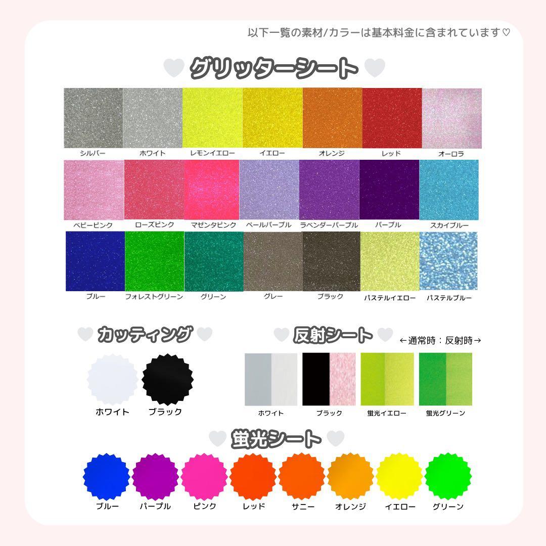 tページ うちわ文字オーダー うちわ屋さん 団扇屋さん 文字パネル