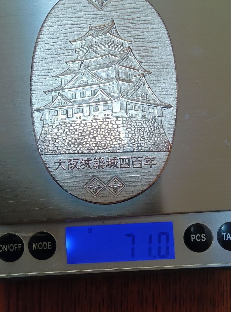大阪城築城400年記念銀製品