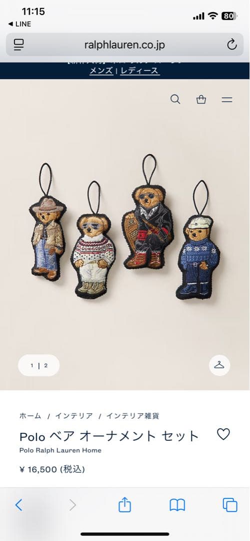 Polo Ralph Lauren ベア　オーナメント　チャームセット