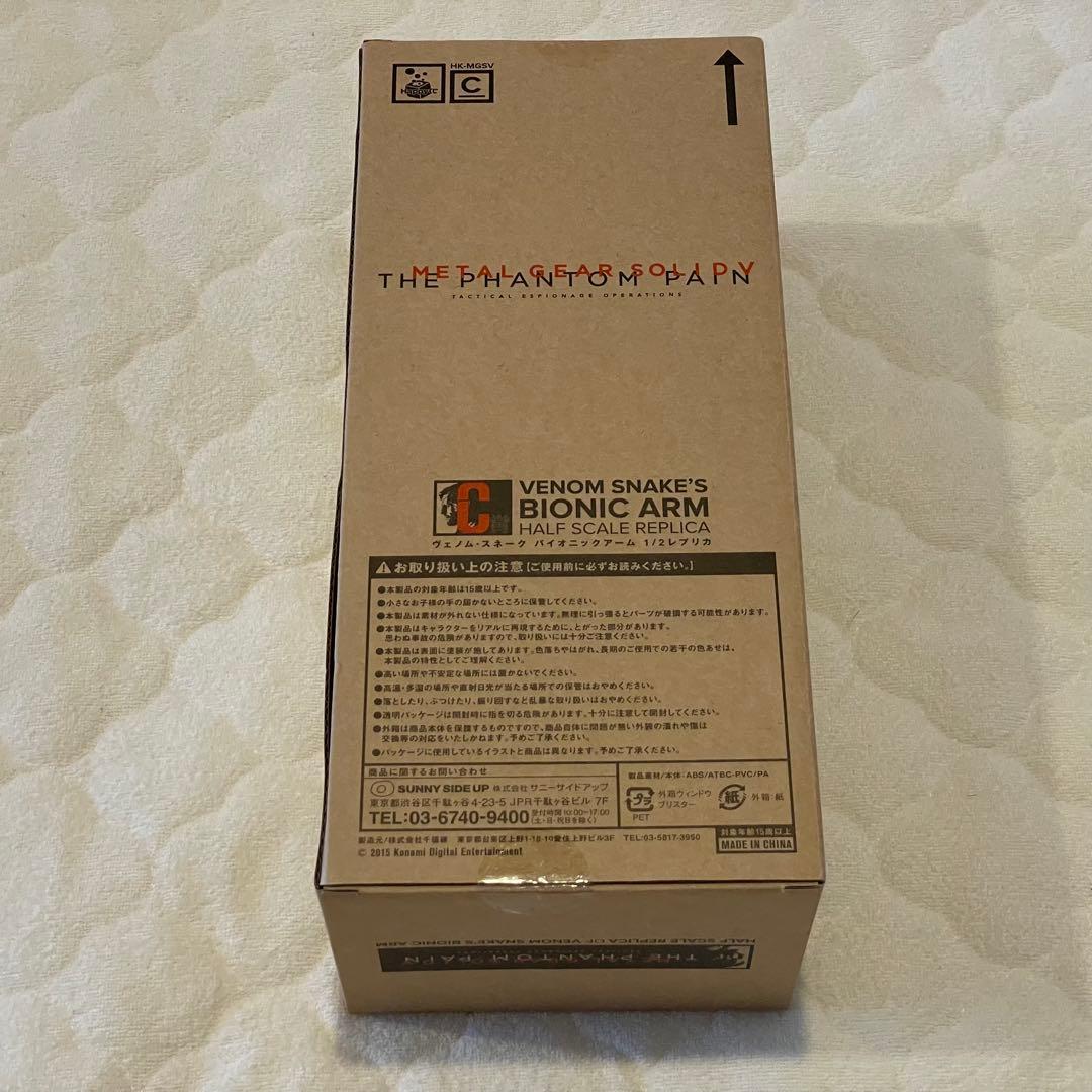 【新品未開封】L GEAR SOLID レアグッズ　一式