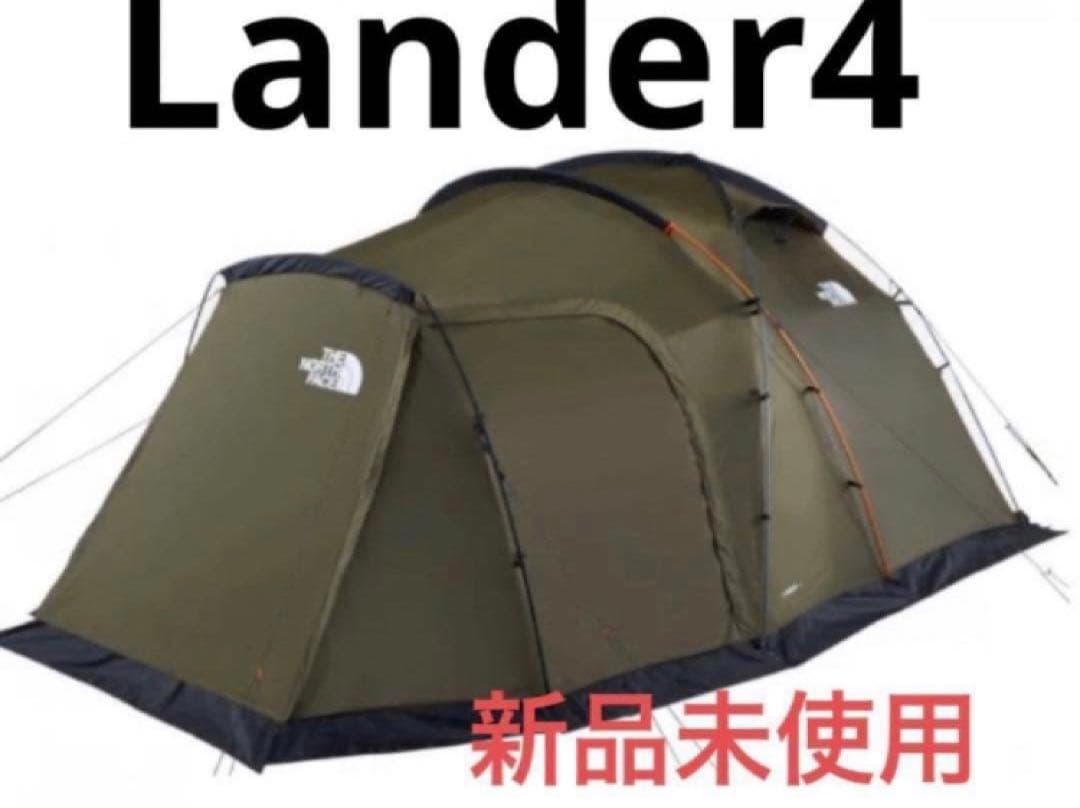 値下げ！今週まで　新品未使用　ノースフェイス　ランダー4 テント 新品