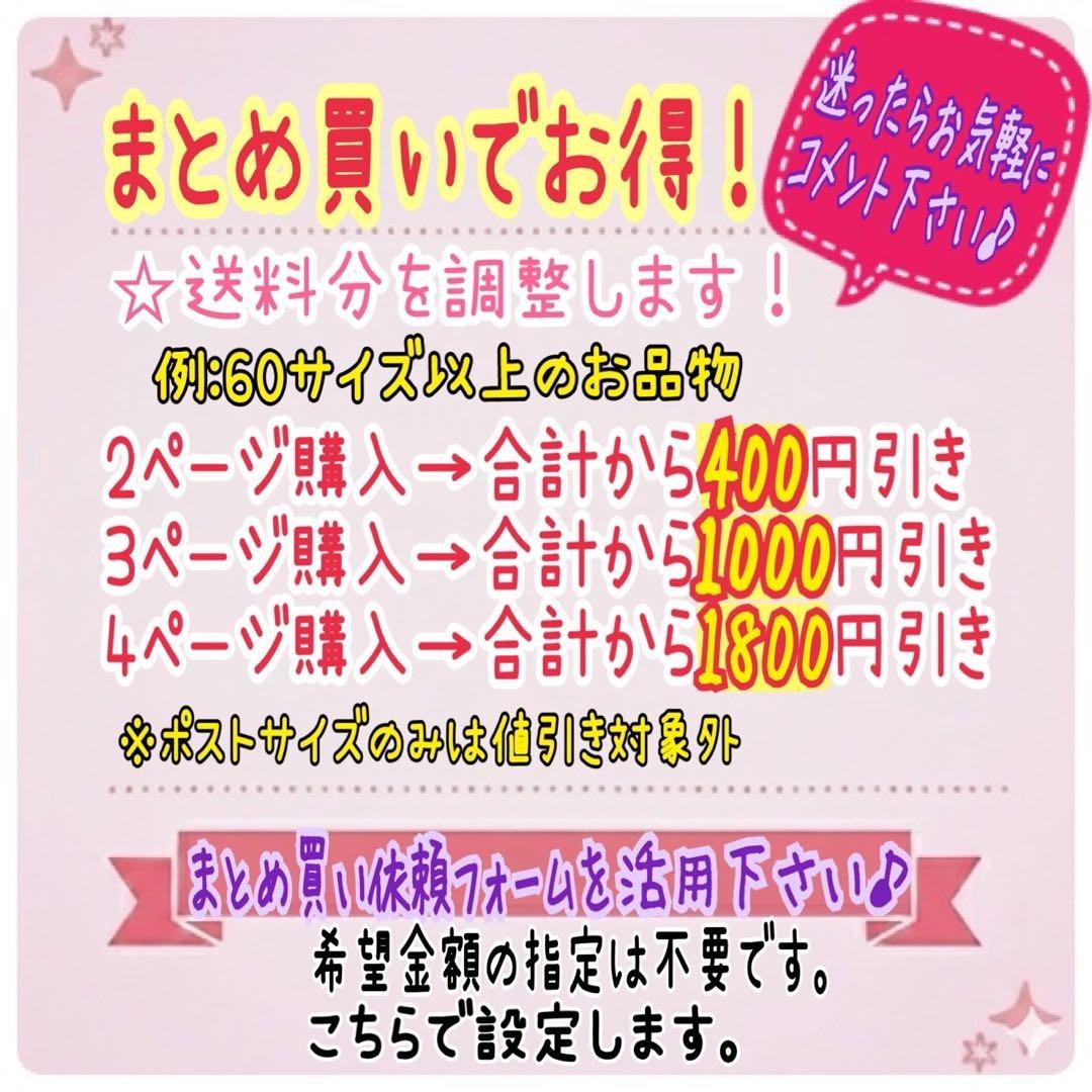 銀魂 フィギュア 坂田銀時 土方十四郎 神楽 定春