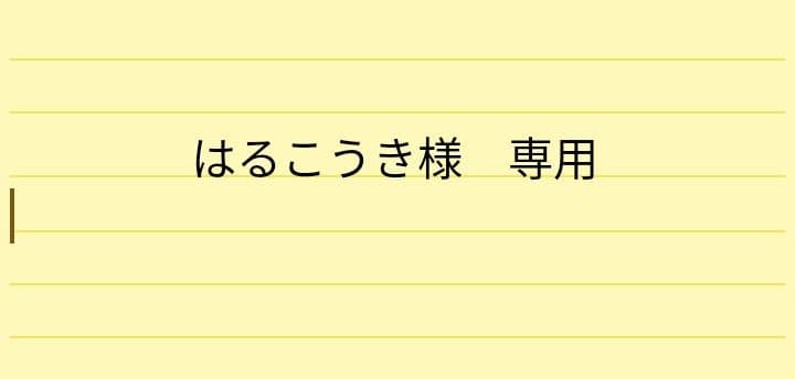 【最終値下】シマノ HOLIDAY ISO 3-450PTS （中古）