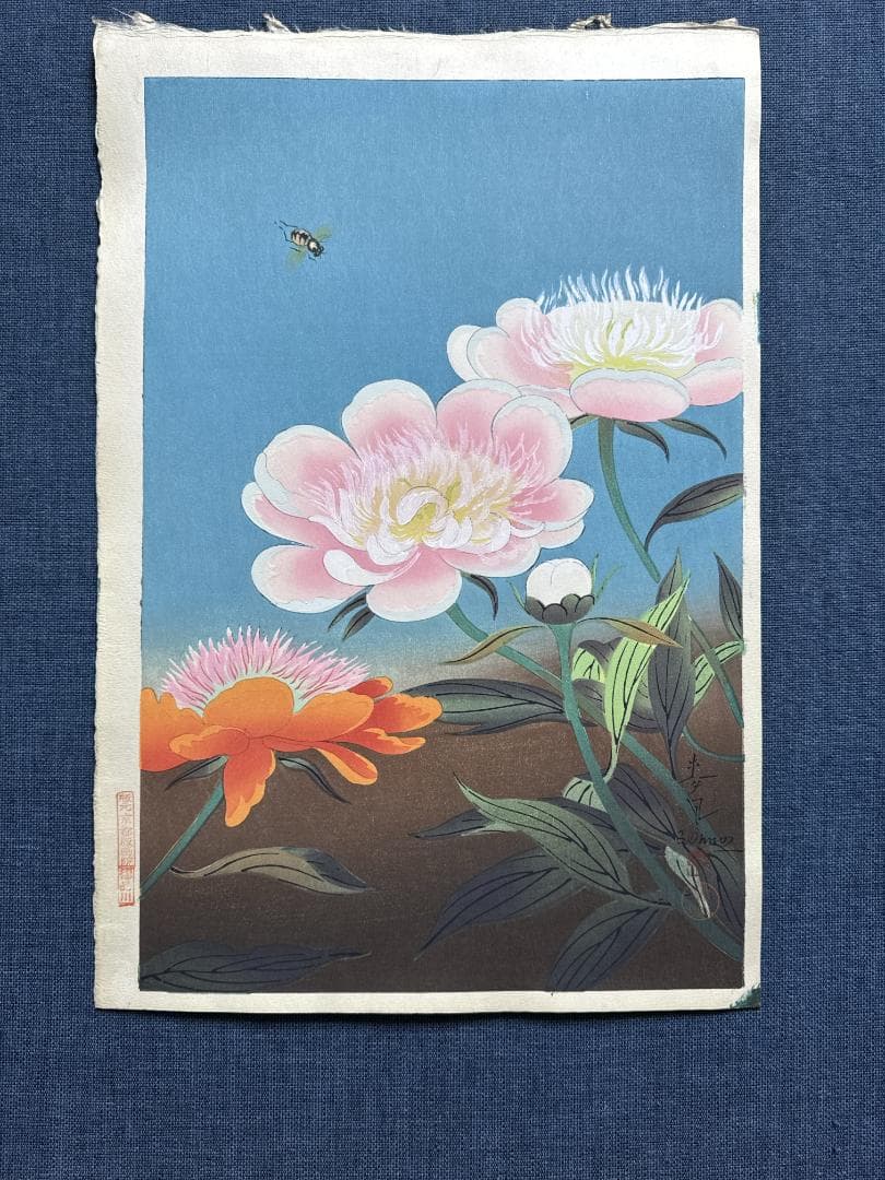 希少！大野麦風 木版画「蜂に芍薬の図」