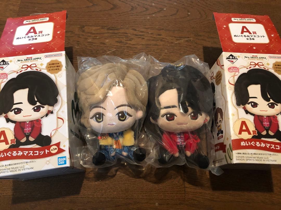 ミセスグリーンアップル　一番くじ　A賞　ぬいぐるみ2点セット 大森 藤澤