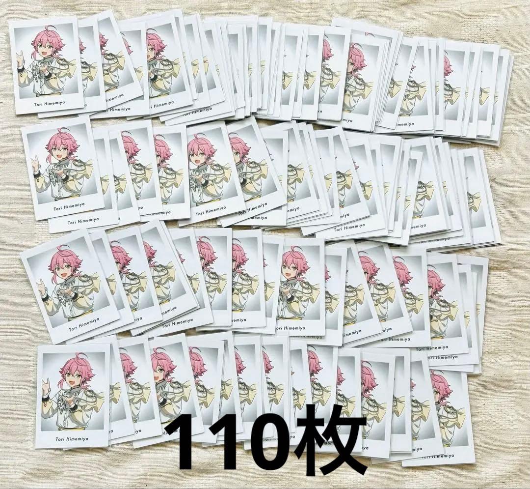 あんスタ 姫宮桃李 カバーソング まとめ売り