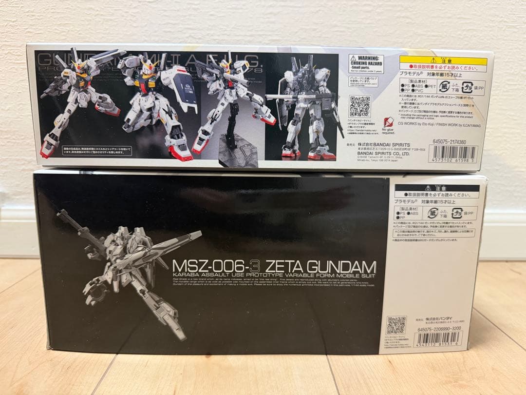 ［1/31 削除］ RGガンプラ2体セット
