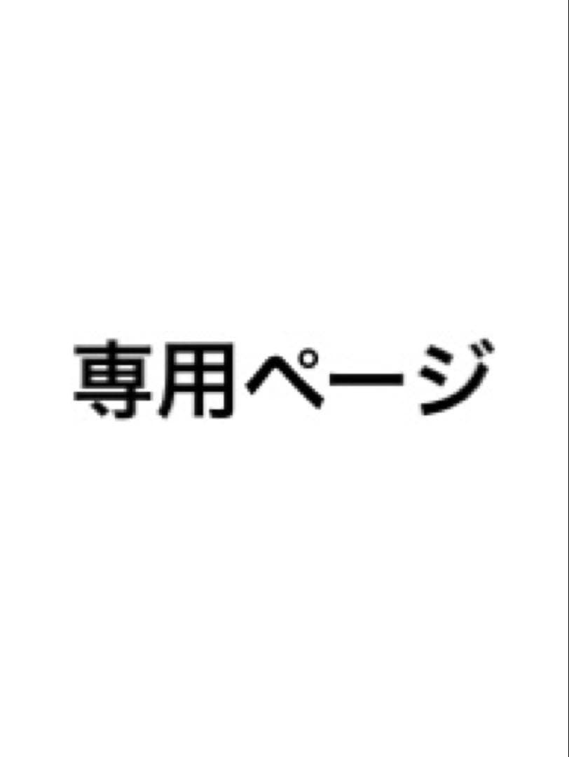 ♡いちご大福♡ページ