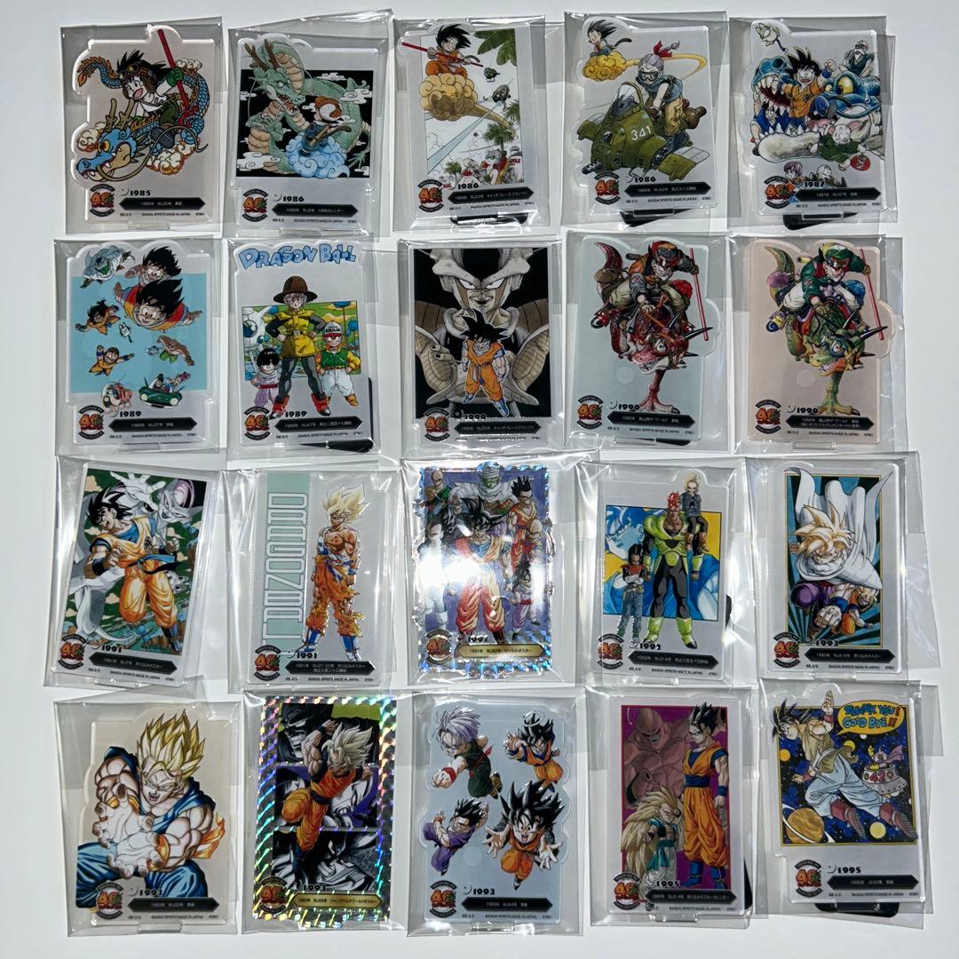 一番くじ DRAGON BALL 40th ～其之ニ～ F賞 20点コンプリート