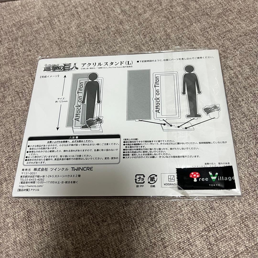 進撃の巨人 ツリービレッジ エルヴィン スミス アクスタ