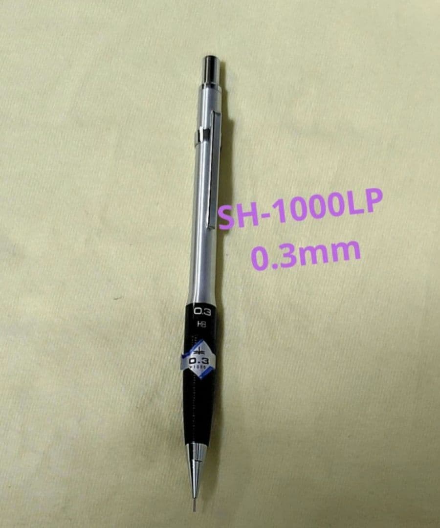 ②未使用 廃番トンボ鉛筆 SH-1000LP 製図用シャーペン 0.3mm