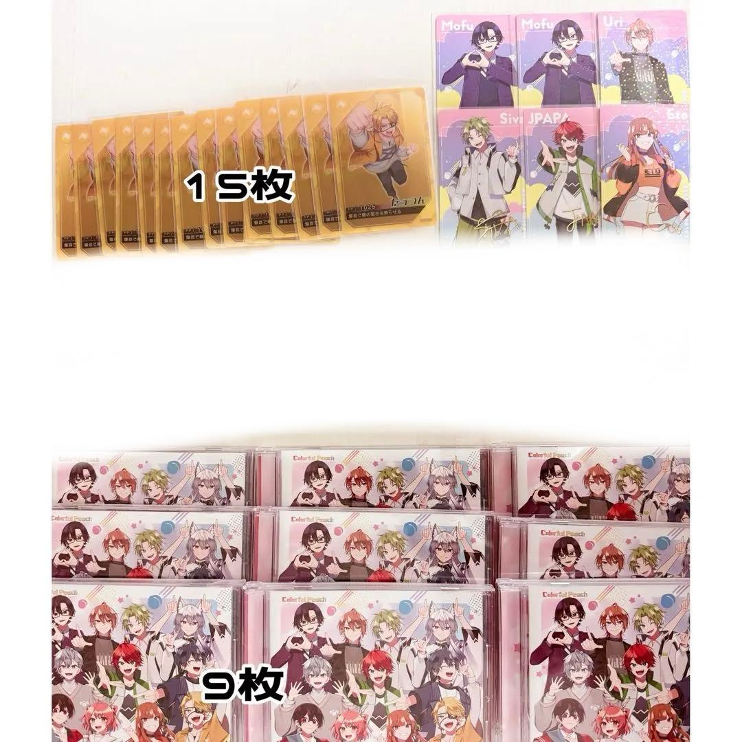 からぴち たっつん ウエハース チップス アルバム トレカ カード まとめ売り