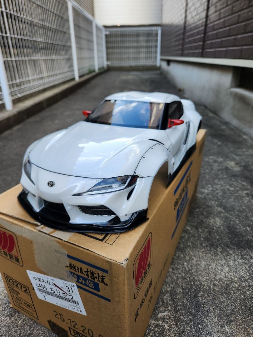 Wahyu Kurniawanアディクション　スープラ　ハイグレード