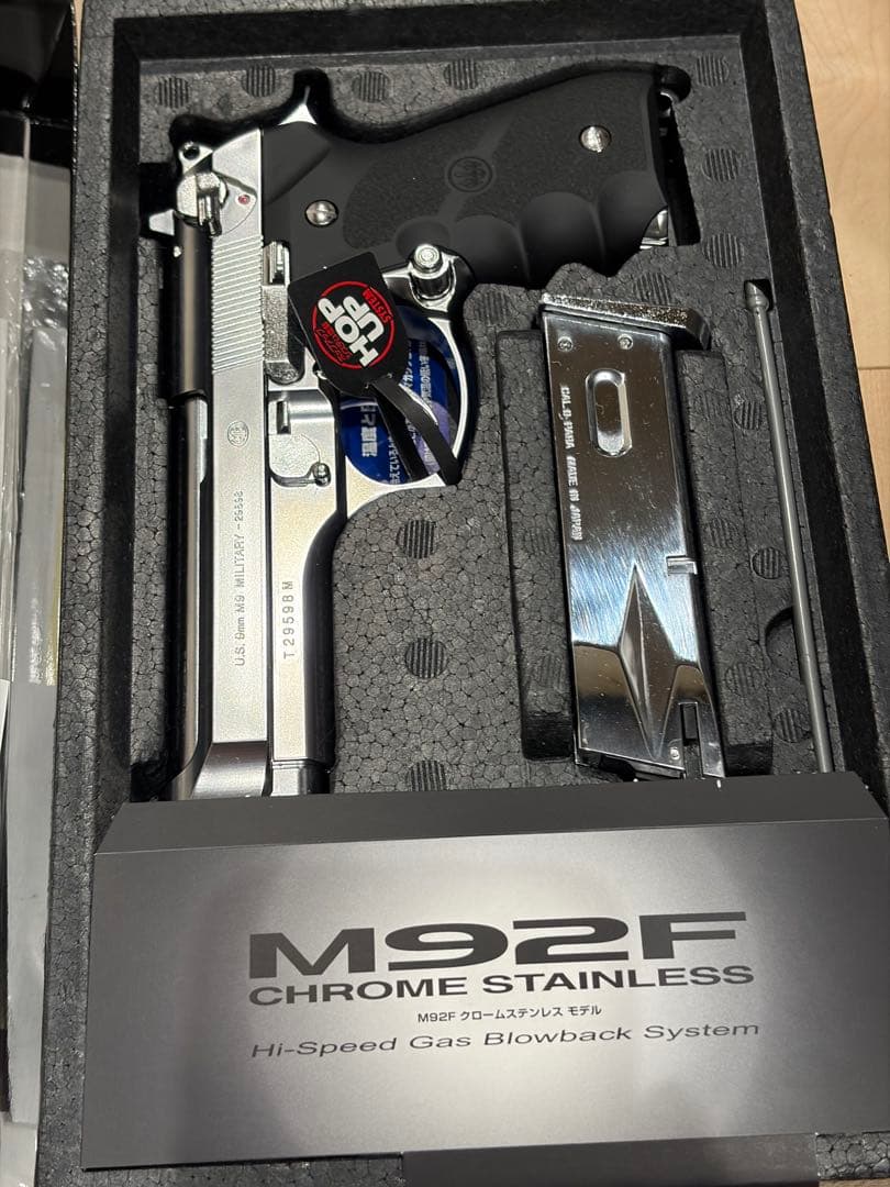 東京マルイ M92F クロームステンレス/ブラック ガスガン 二丁銃
