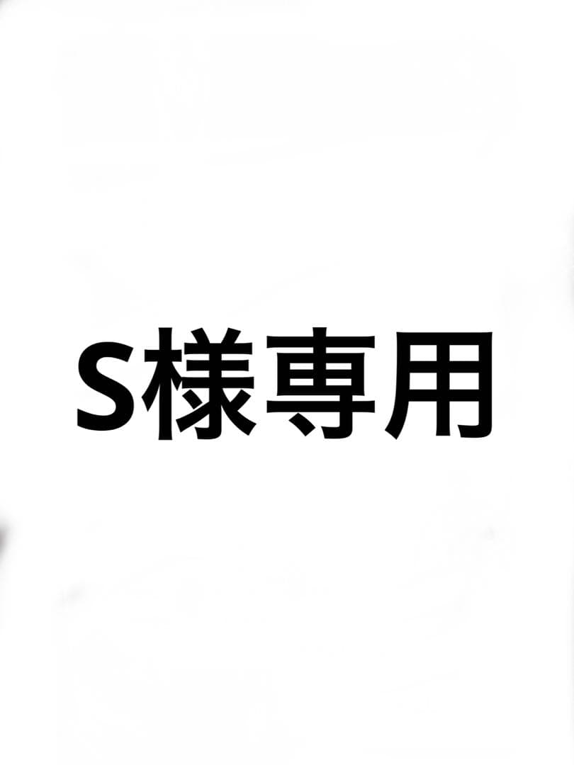 【S】DW-1825 GORE-TEX コンビアップウィンタースーツ