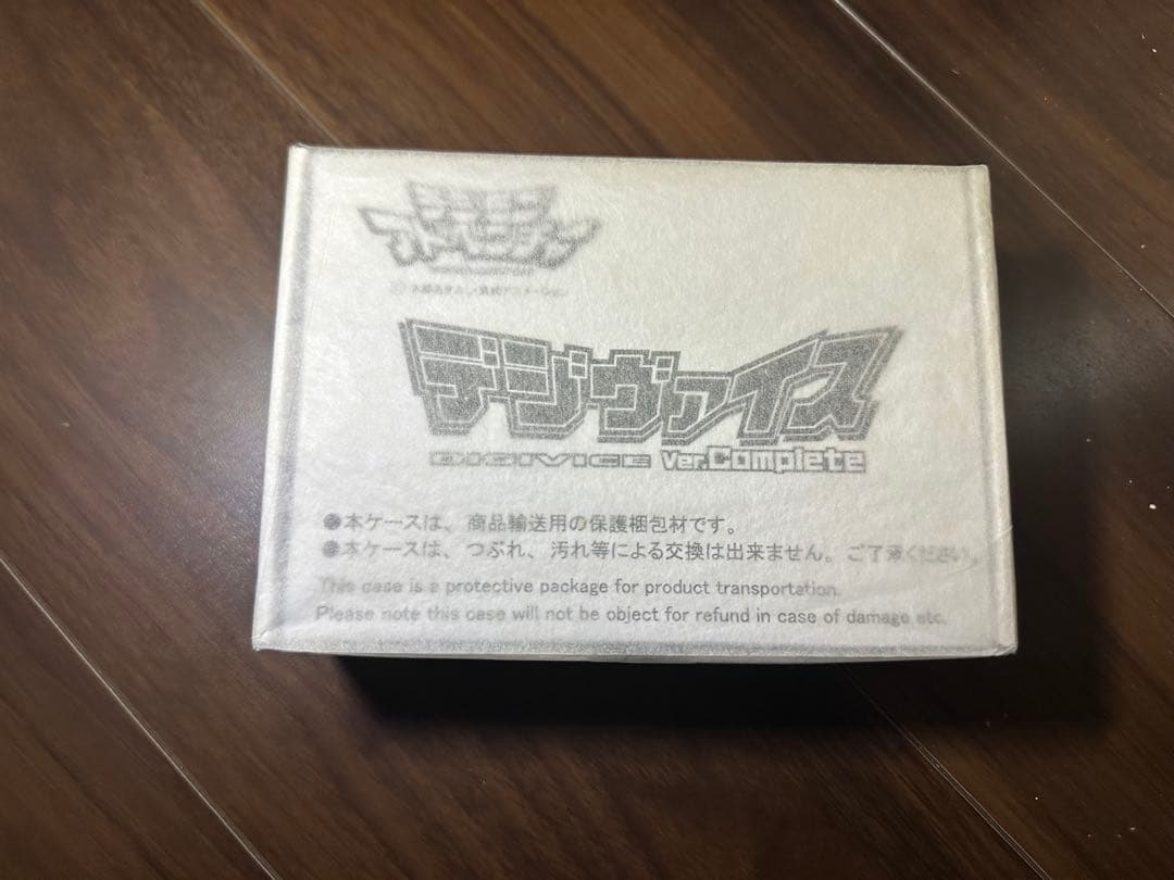 デジヴァイス Ver. Complete 保護用ケース付き