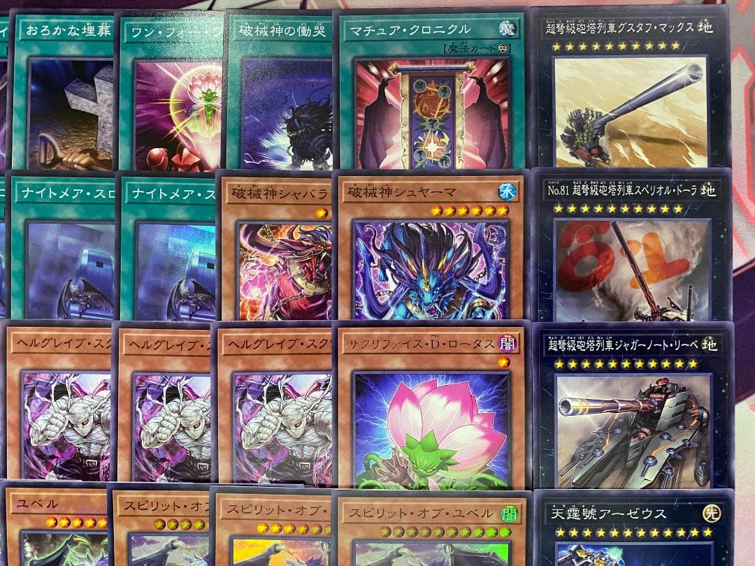 【24時間以内発送】遊戯王　ユベル　本格構築済みデッキ