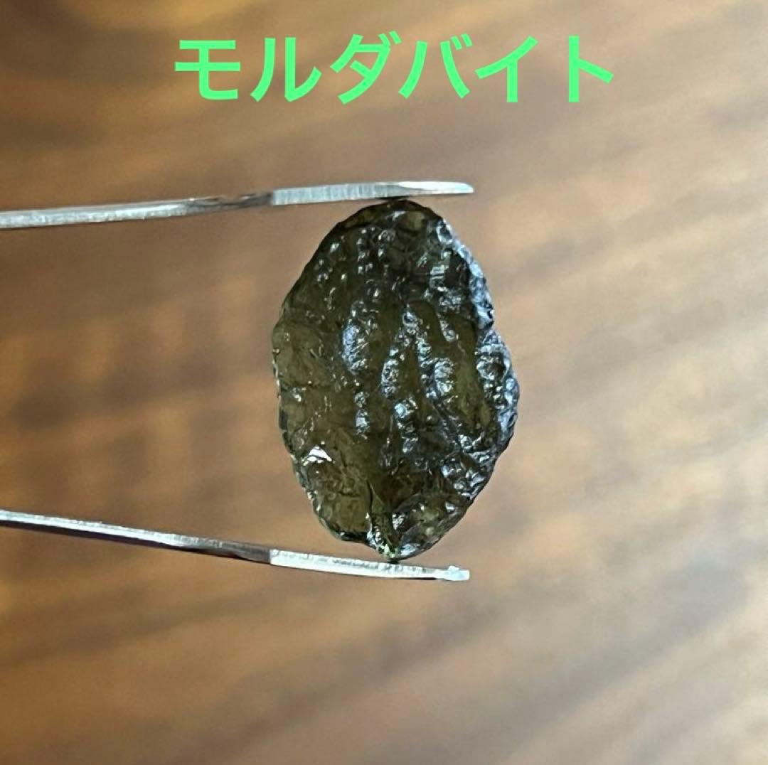 モルダバイト