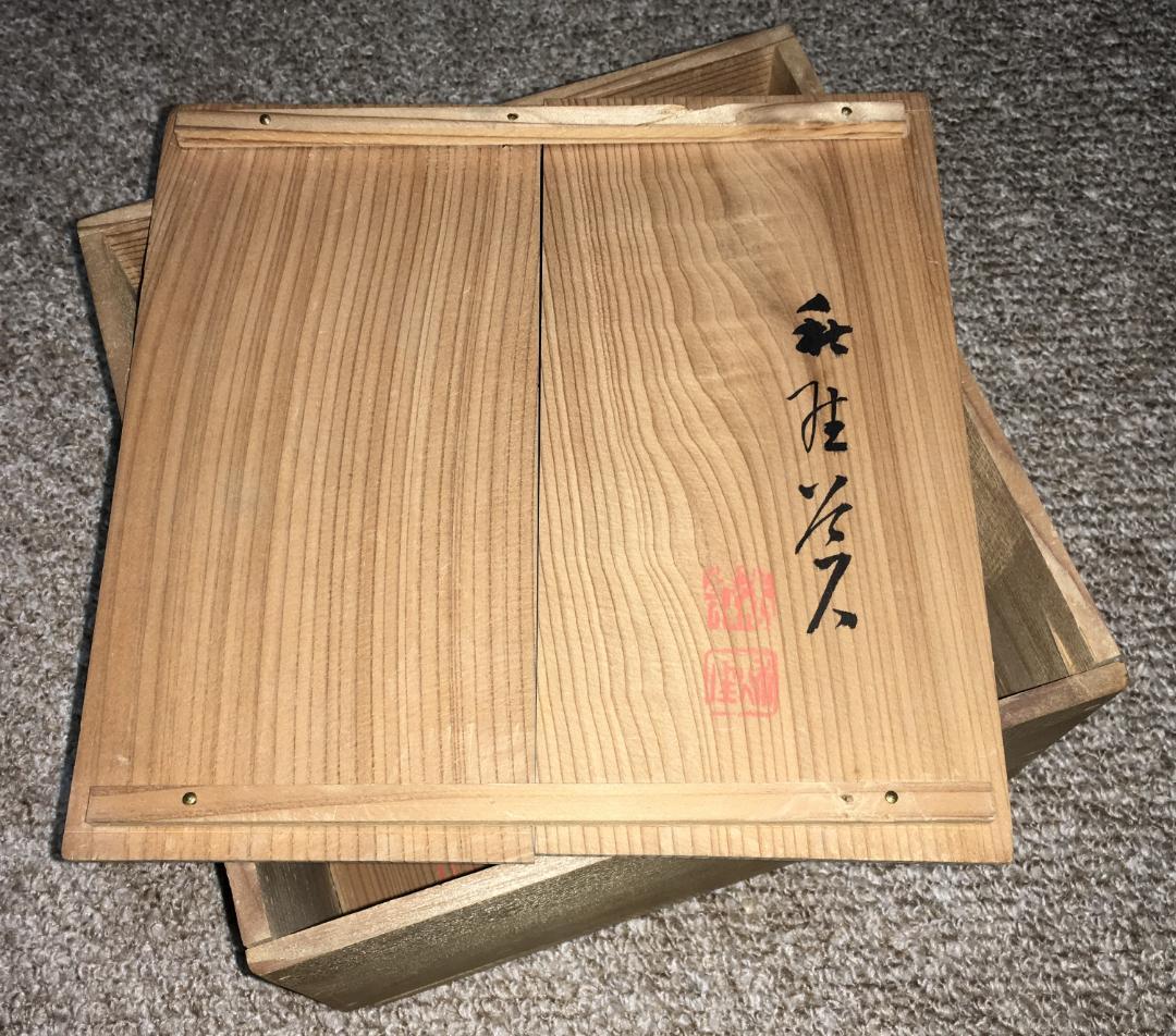◆ 圓山作 ◆