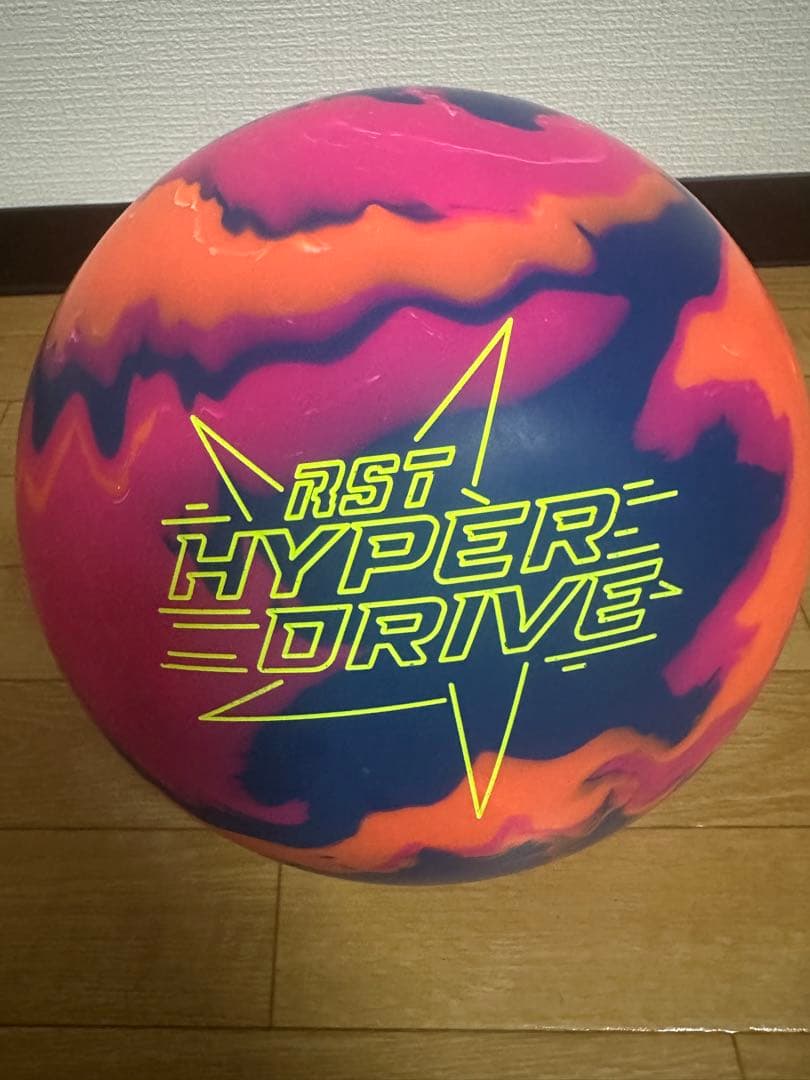 RST ハイパードライブ ボウリングボール　15ポンド