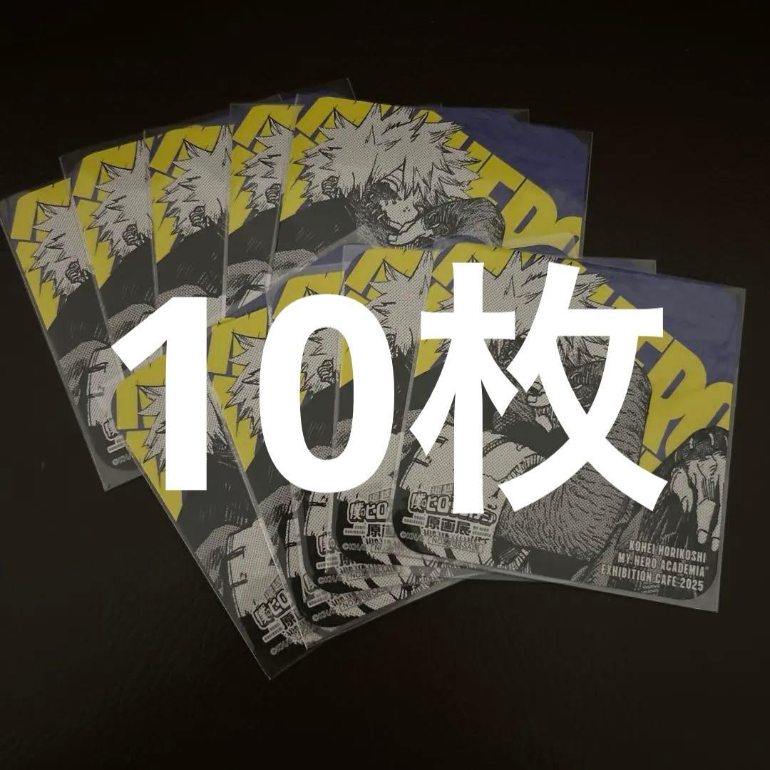 ヒロアカ 原画展カフェ 荼毘 ドリンク特典 コースター 僕のヒーローアカデミア