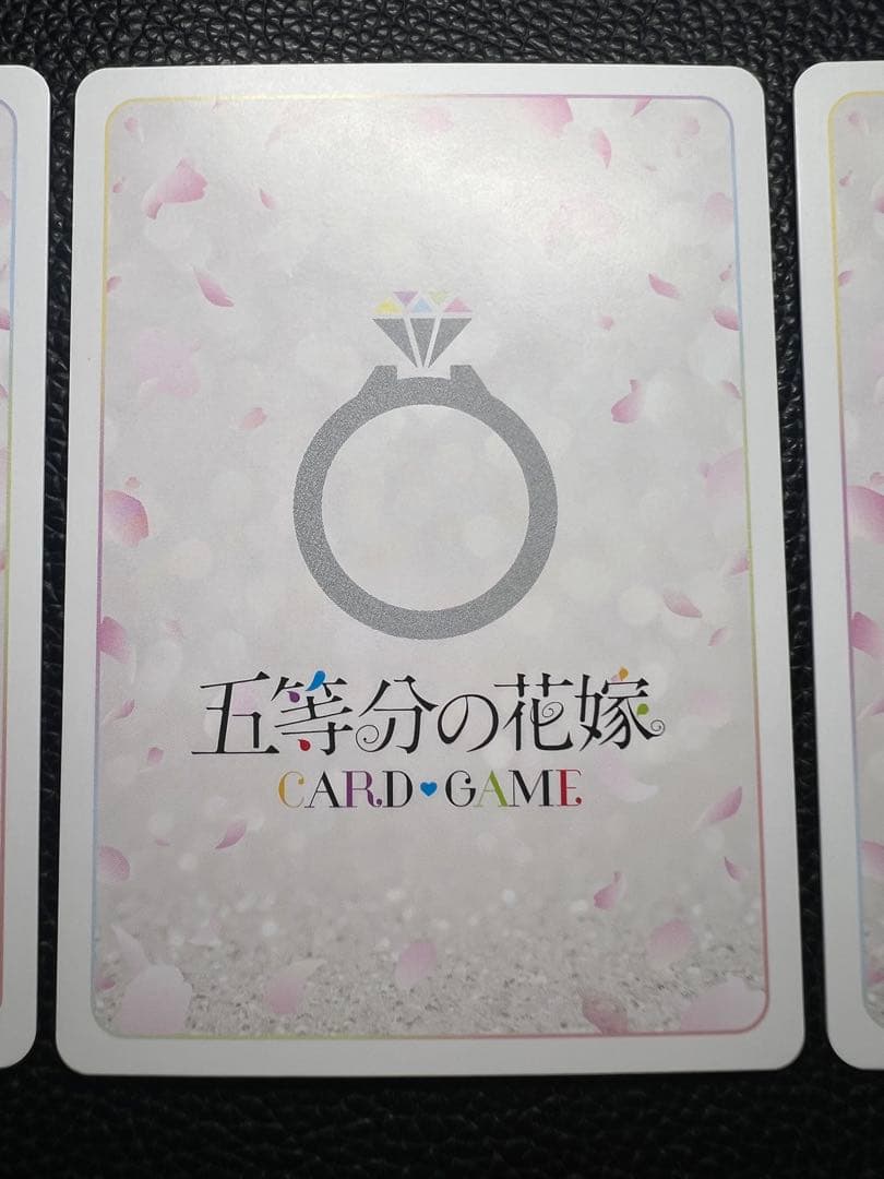 五等分の花嫁カードゲーム　中野四葉SSP 中野三玖SSP