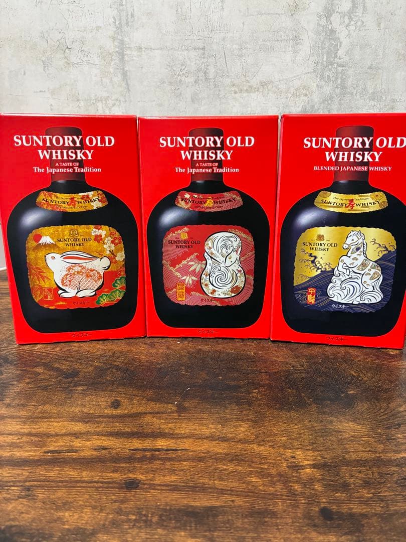サントリーウイスキーオールド 700ml 卯年・巳年・午年ラベル　干支ボトル