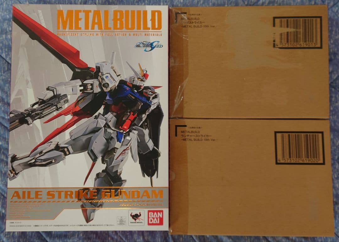 LBUILD エールストライクガンダム & ソード ＆ ランチャ セット