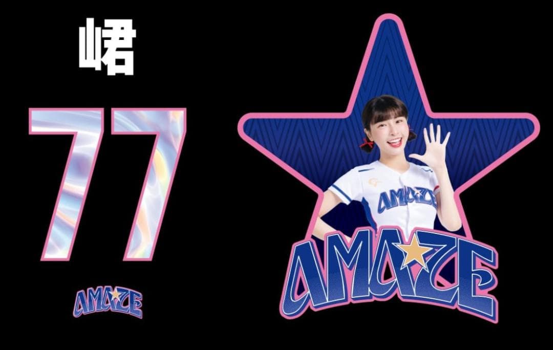 2026　WBC　77　峮峮　チュンチュン　応援　Tシャツ　ブラック