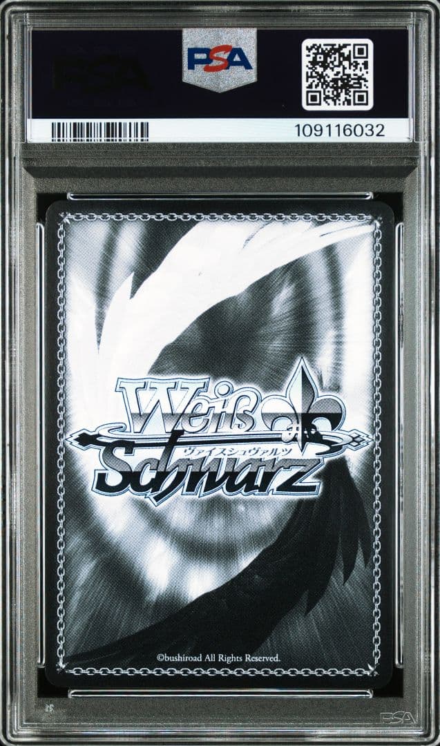 【PSA10】吟遊詩人 角巻わため（サイン入り）:SP ホロライブ ヴァイス