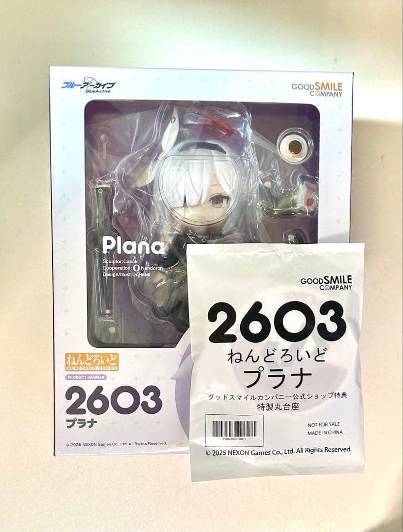 ブルーアーカイブ ねんどろいど プラナ ブルアカ 特典付き
