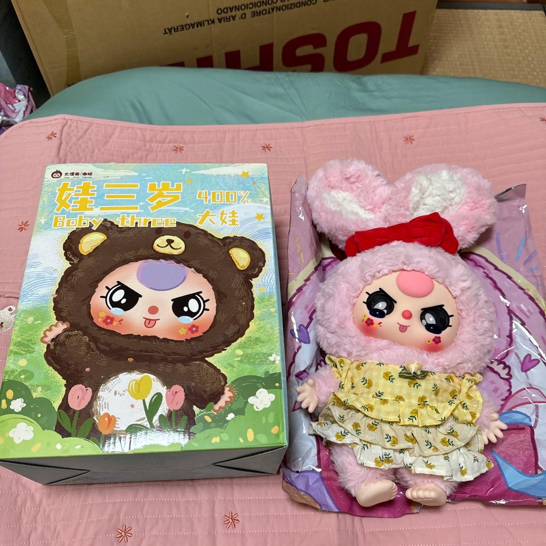 Baby Three 400% ぬいぐるみ