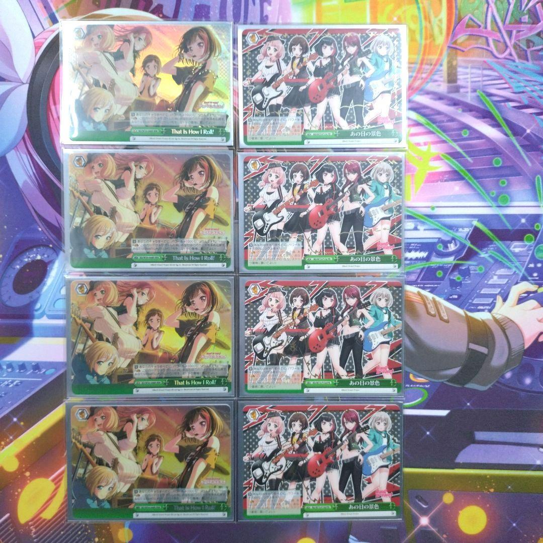 ws バンドリ【ネオスタン、afterglow（高レア）】デッキ