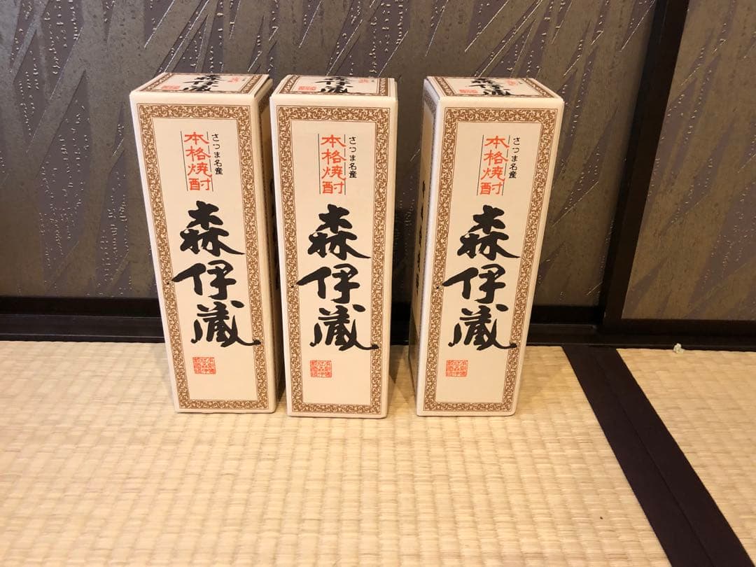 森伊蔵　720ml x 3本セット　その3