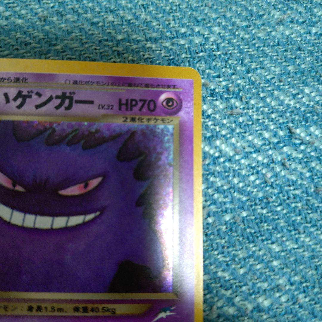 わるいゲンガー ★ 拡張パック第4弾 闇、そして光へ…