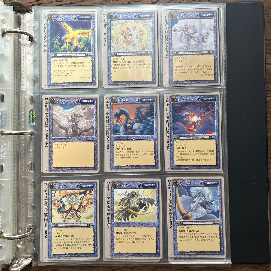 【４枚300円】モンスターコレクションTCG ユニット⓸