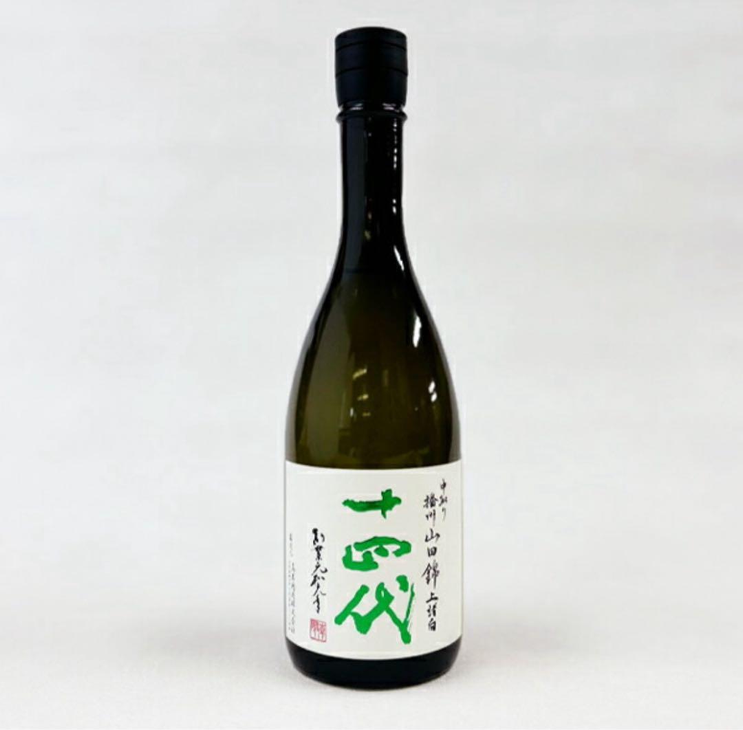 2025年製】十四代　中取り播州山田錦　上諸白　純米大吟醸酒　生詰 720ml