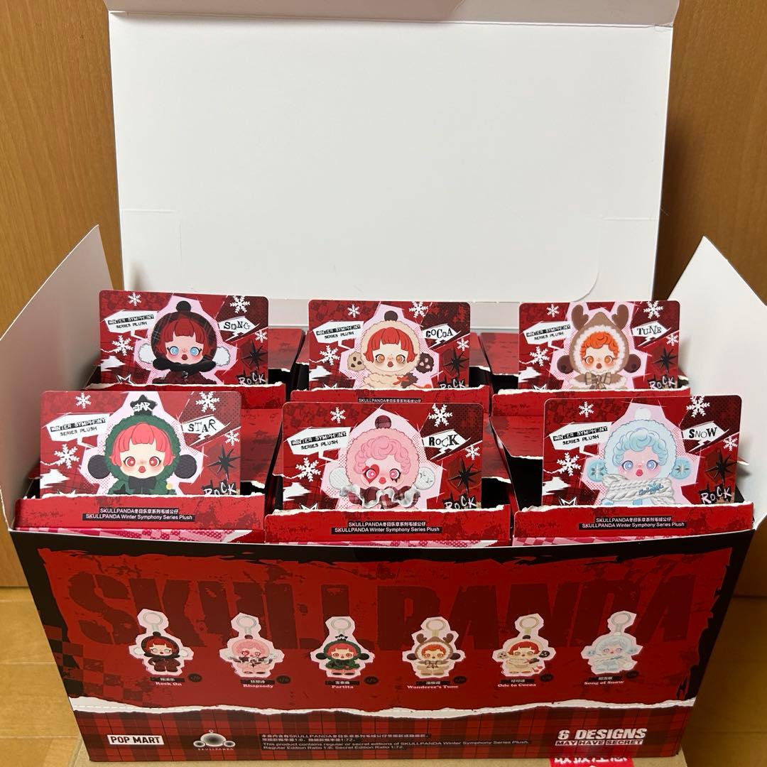 SKULLPANDA Winter Symphony アソート