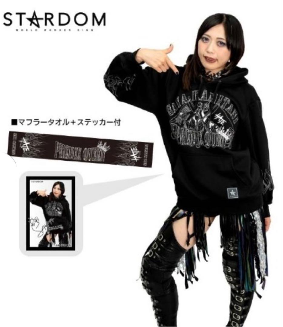 LL　スターダム　上谷沙弥　プルパーカ　タオル・ステッカー付　パーカー、他L