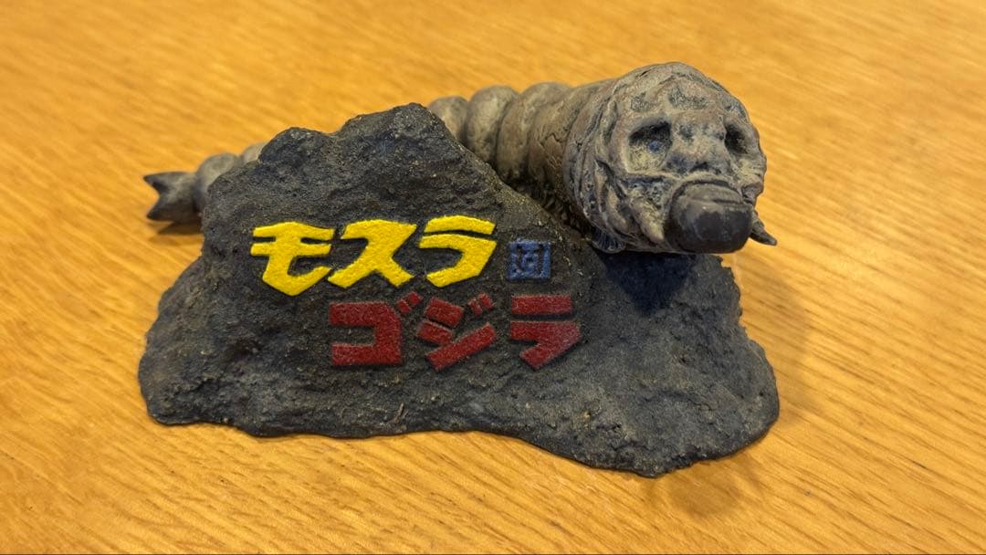 モスラ対ゴジラ　酒井ゆうじ造型工房　レジンキット完成品