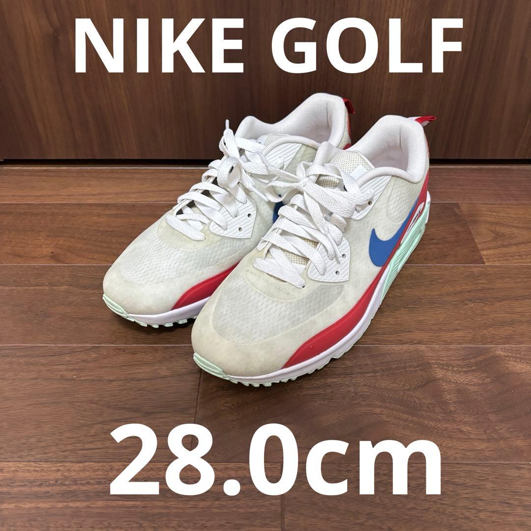 NIKE AIR MAX 90 ゴルフシューズ　28.0cm