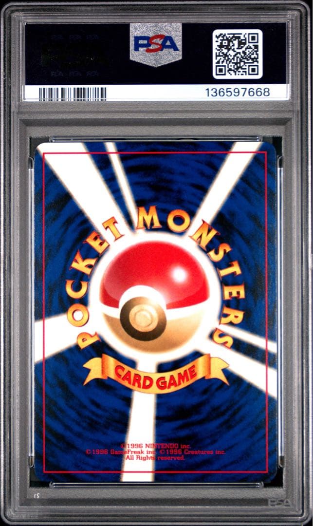 PSA10 やさしいウインディ 旧裏 闇、そして光へ…neo4 ポケモンカード