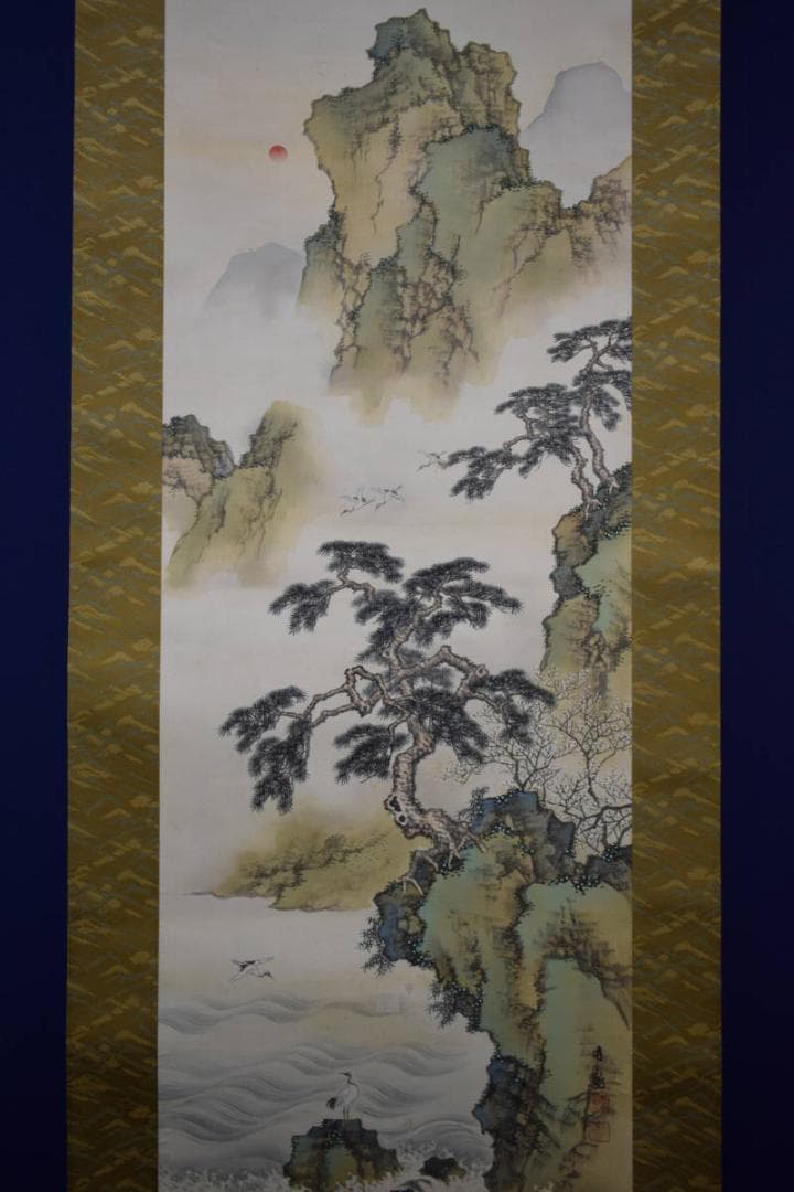 真作/石川有隣/蓬莱山図/桐共箱付/布袋屋掛軸HG-197