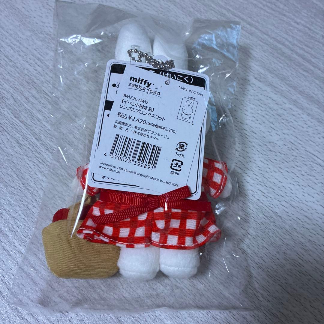 【新品】22時迄タイムセール❣️ミッフィーzakkaフェス♡マスコットとステッカー