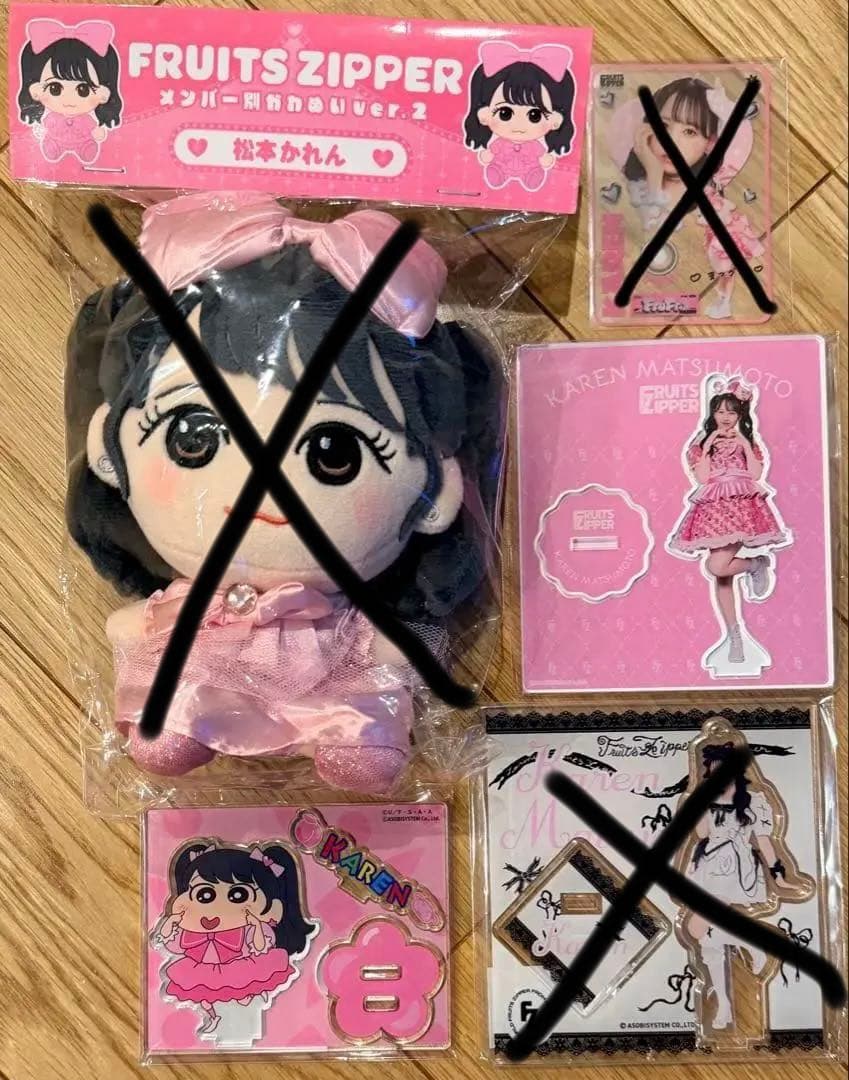 FRUITSZIPPER メンバー別かわぬいver.2 松本かれん アクスタ
