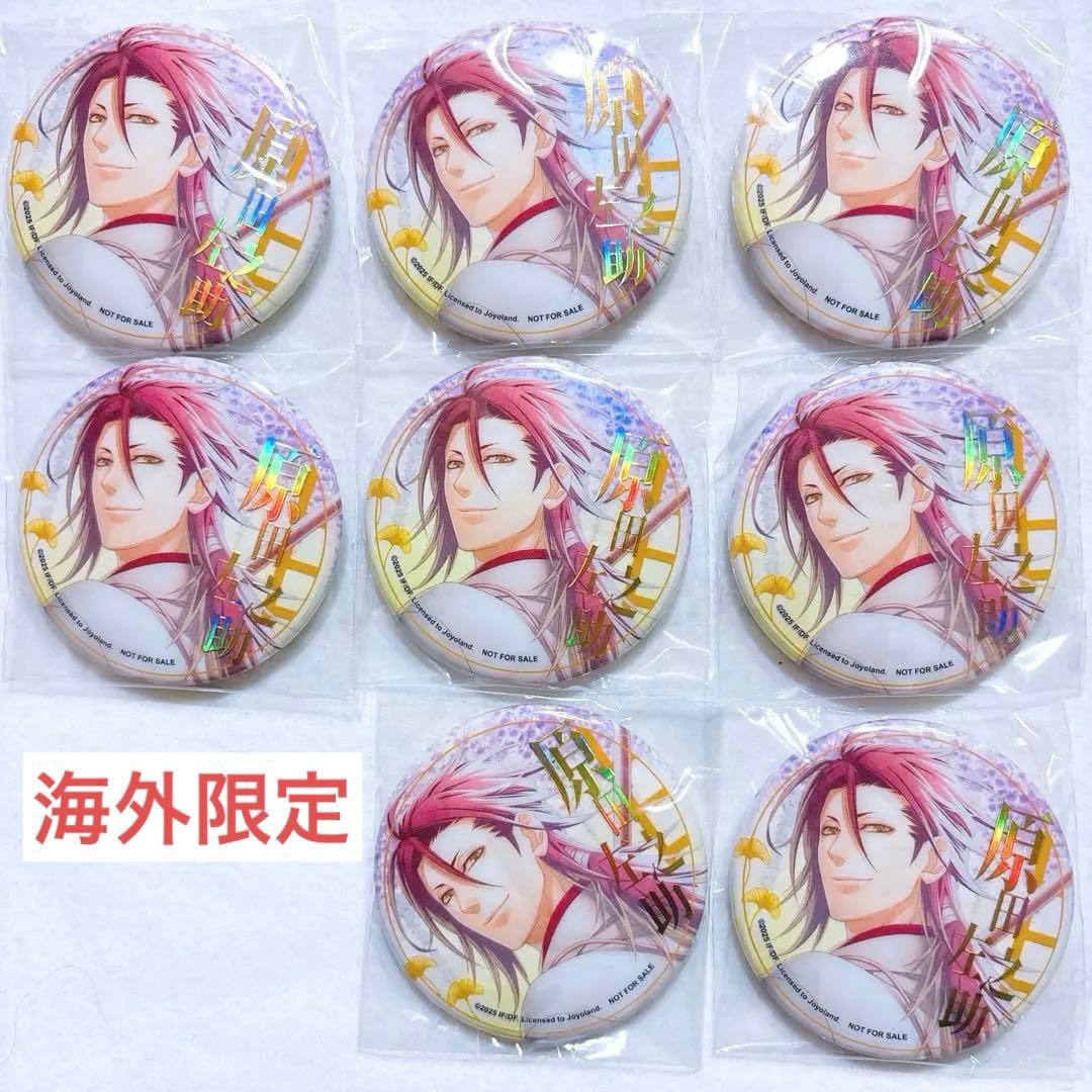 薄桜鬼 薄櫻鬼 中国 限定版 月影ノ抄 銀星ノ抄 原田 店舗特典 缶バッジ
