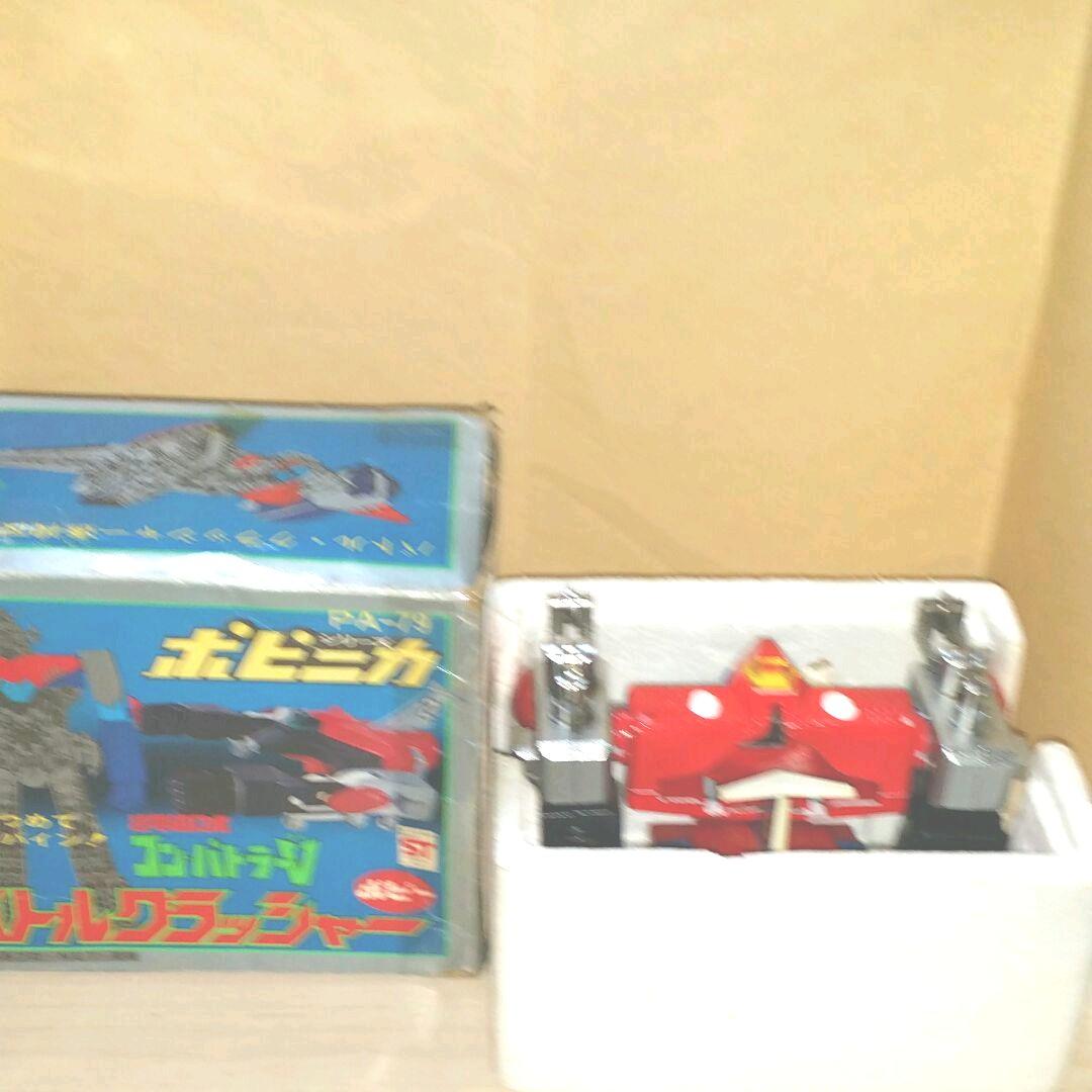ポピーDX超合金。コンバトラーV.バトルクラッシャー。