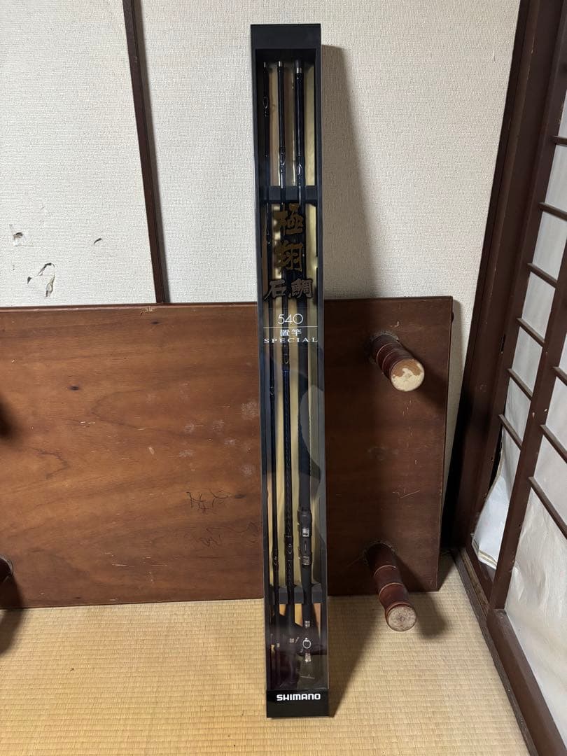 極翔石鯛540置竿スペシャル