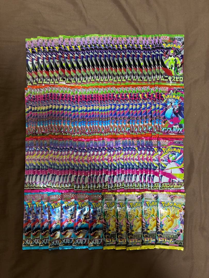 未開封　パック　113パック　まとめ売り　ポケモンカード　ポケカ