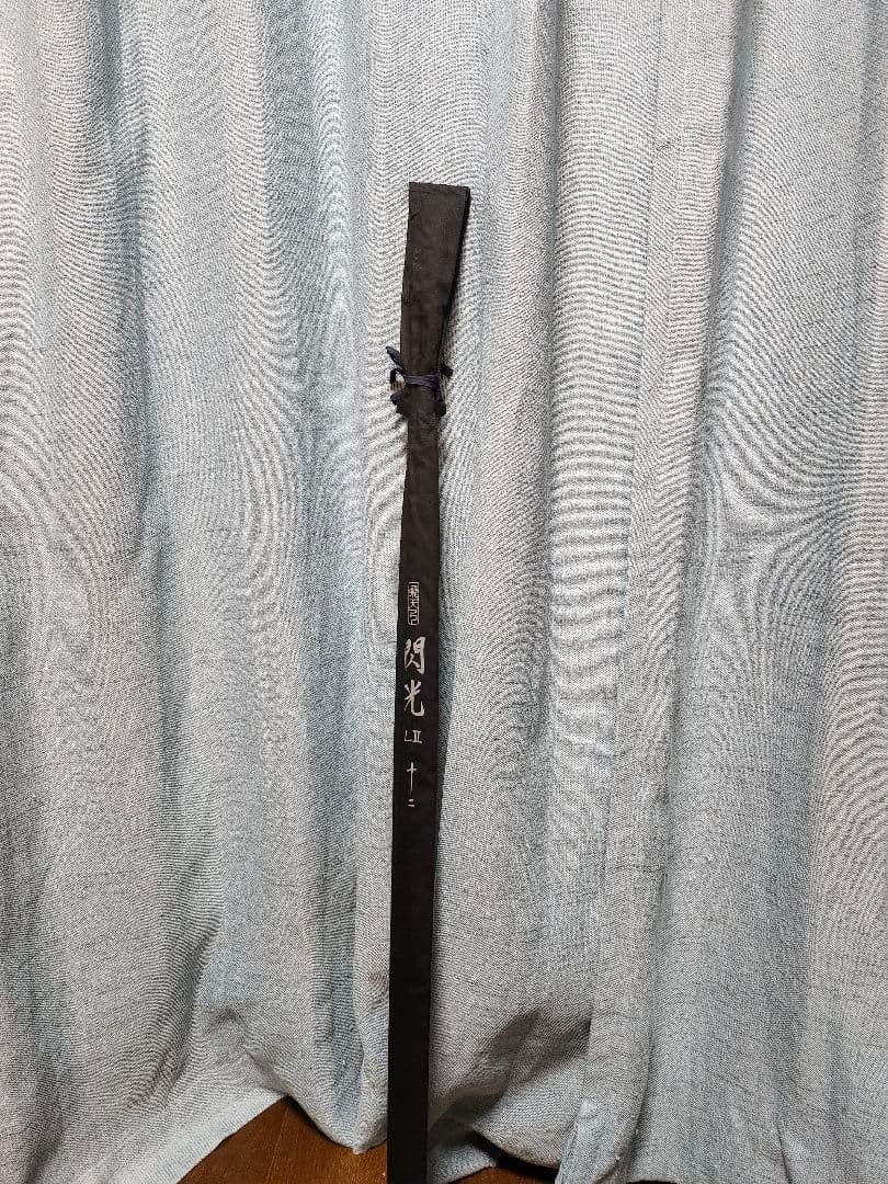 シマノ　飛天弓　閃光　L2 　12尺 中古品